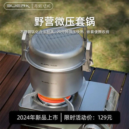 BUERK camping micro-pressure outdoor pots and pans self-driving tour cooking artifact travel universal set cooking pot